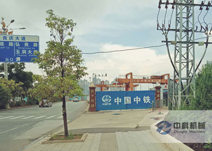 中鐵一局液壓濕噴機(jī)施工現(xiàn)場(chǎng)